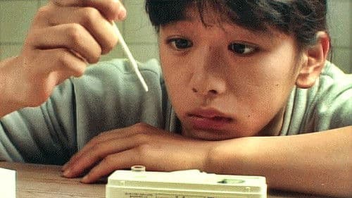 曖・昧・Me Bild 1