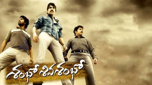 Shambo Shiva Shambo Bild 1