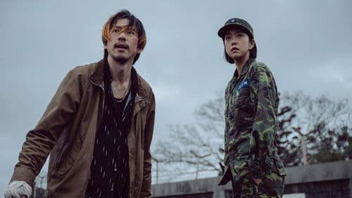 台灣犯罪故事 Bild 3