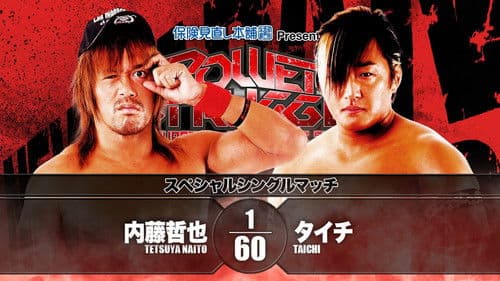 NJPW Power Struggle ~ Super Junior Tag League 2019 Bild 7