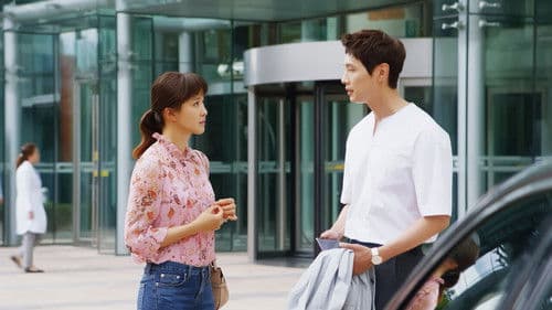 사생결단 로맨스 Bild 2