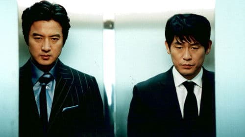 Another Public Enemy Bild 2