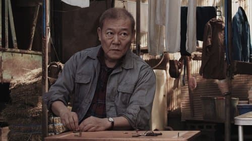 十年 Ten Years Japan Bild 2