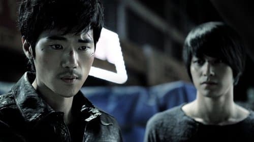 사이코메트리 Bild 2