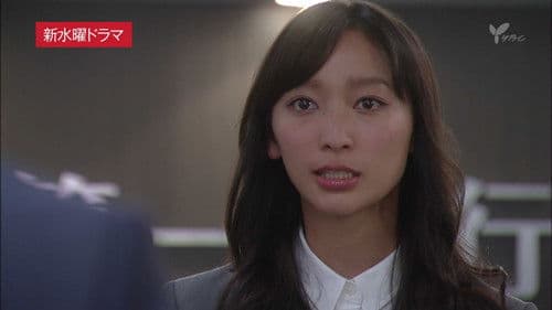 花咲舞が黙ってない Bild 4