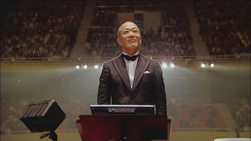 25th Anniversary Studio Ghibli Concert Bild 2