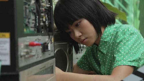 超人說：怪獸不懂談愛情 Bild 6