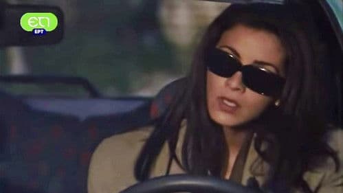 Παράθυρο στον Ήλιο Bild 1