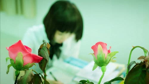 我的同桌是极品 Bild 2