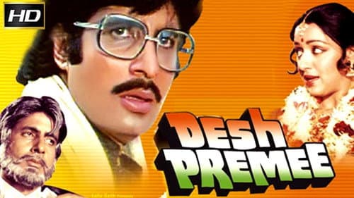 देश प्रेमी Bild 1