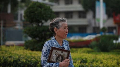 Fushan Family Bild 2