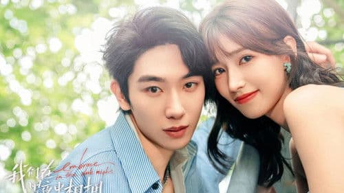 我们在黑夜中相拥 Bild 4