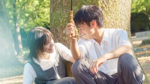 ストロベリームーン 余命半年の恋 Bild 4