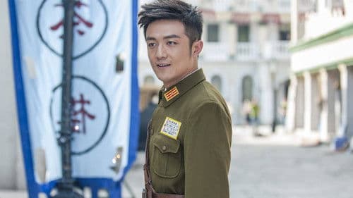 乱世丽人行 Bild 4