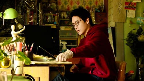 誰よりもつよく抱きしめて Bild 5