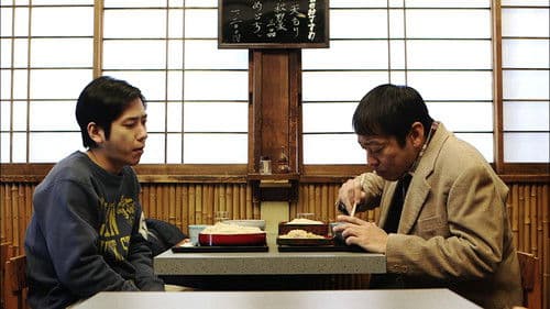 赤めだか Bild 1