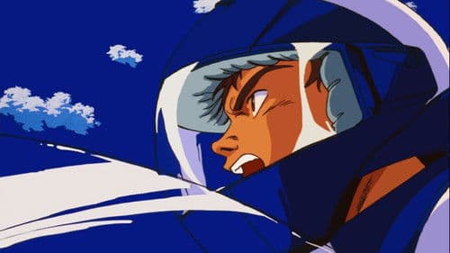 デッドヒート Bild 1