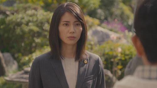 脳科学弁護士 海堂梓 ダウト Bild 4