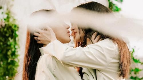 คลั่ง/รัก/นักโทษ Bild 2