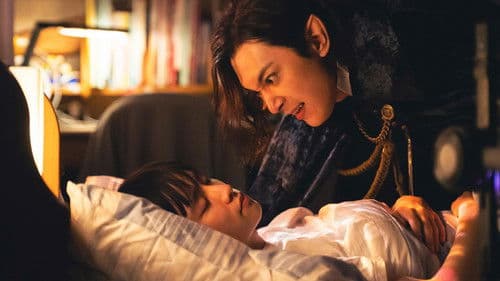 ババンババンバンバンパイア Bild 5