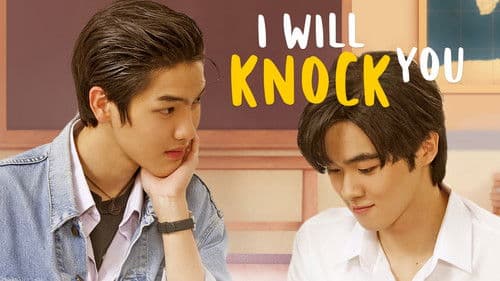 พี่จะตีนะเนย Bild 1