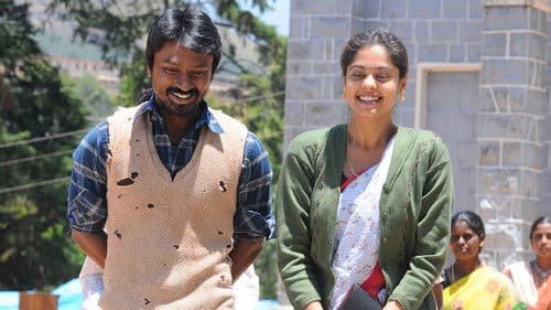 கழுகு Bild 3