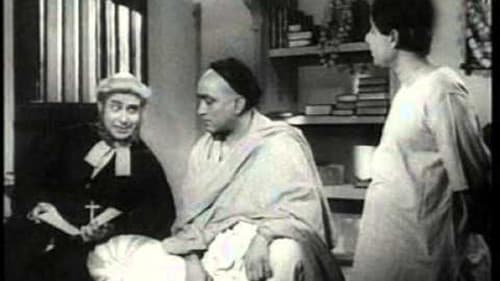 বিদ্যাসাগর Bild 1