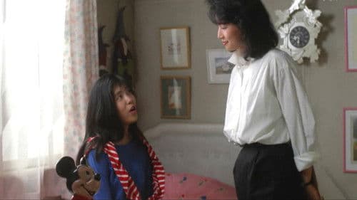 お嬢さん探偵　ときめき連発！ Bild 7