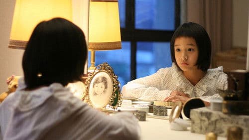 ความสุขของกะทิ Bild 1