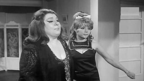 شباب مجنون جداً Bild 1