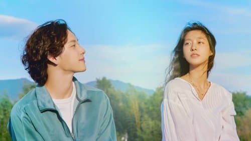 아무것도 하고 싶지 않아 Bild 1