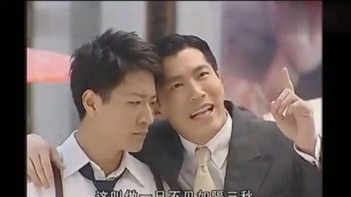 新还君明珠 Bild 2