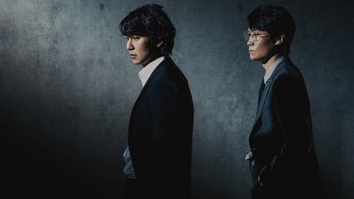 Through the Darkness Bild 4