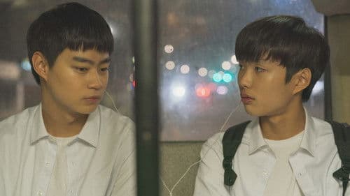 너와 나의 5분 Bild 1