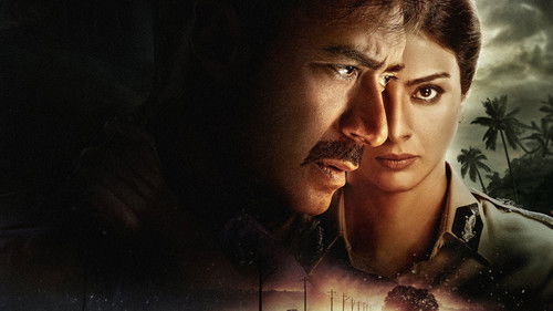 Drishyam Bild 3