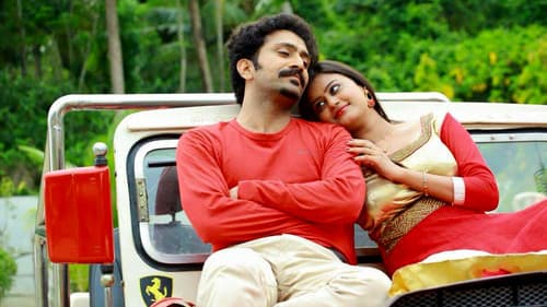 വിശ്വാസം അതല്ലേ എല്ലാം Bild 1