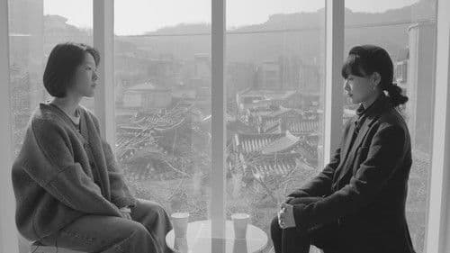 만들어진 이야기 Bild 1