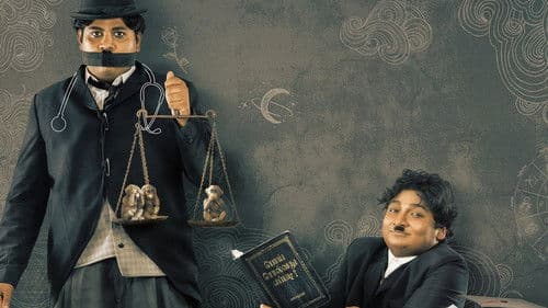 Oh God Beautiful Bild 1