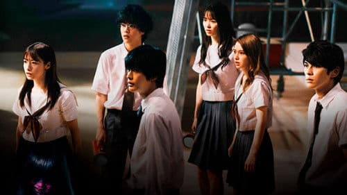 カラダ探し Bild 2