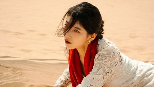 Genie, Make a Wish Bild 5