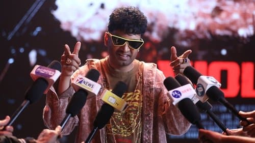 டெவில்'ஸ் டபுள் நெக்ஸ்ட்டு லெவல் Bild 1