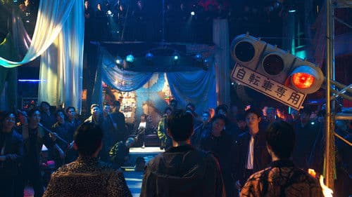 Blazing Fists Bild 3