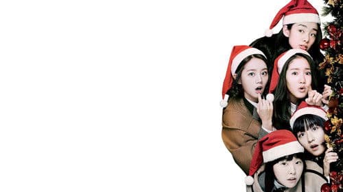 선암여고 탐정단 Bild 1