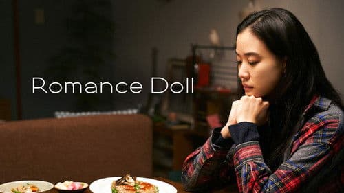 ロマンスドール Bild 5