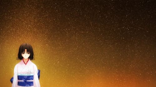 The Garden of Sinners - Epilog Bild 2