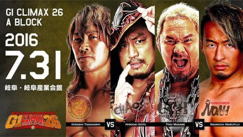 NJPW G1 Climax 26: Day 9 Bild 2