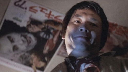 ズームイン　暴行団地 Bild 3