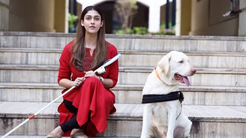 நெற்றிக்கண் Bild 1