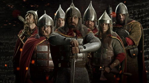 Дружина Bild 1