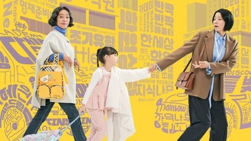 라이딩 인생 Bild 1